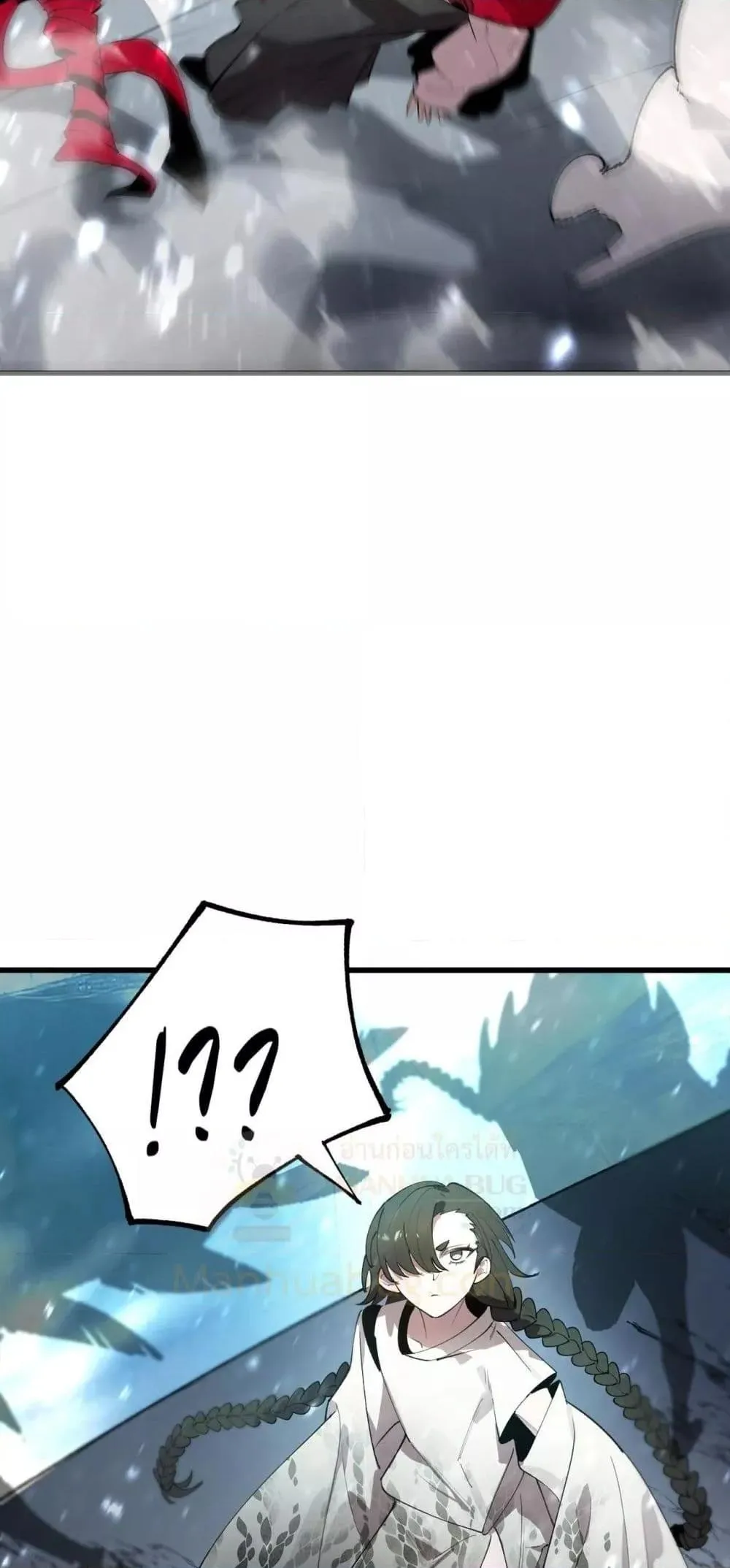 SSS level Saint Knight Who Transcends Common Sense อาชีพลับในตำนาน อัศวินศักดิ์สิทธิ์ ระดับ SSS ตอนที่ 100 หน้า 45