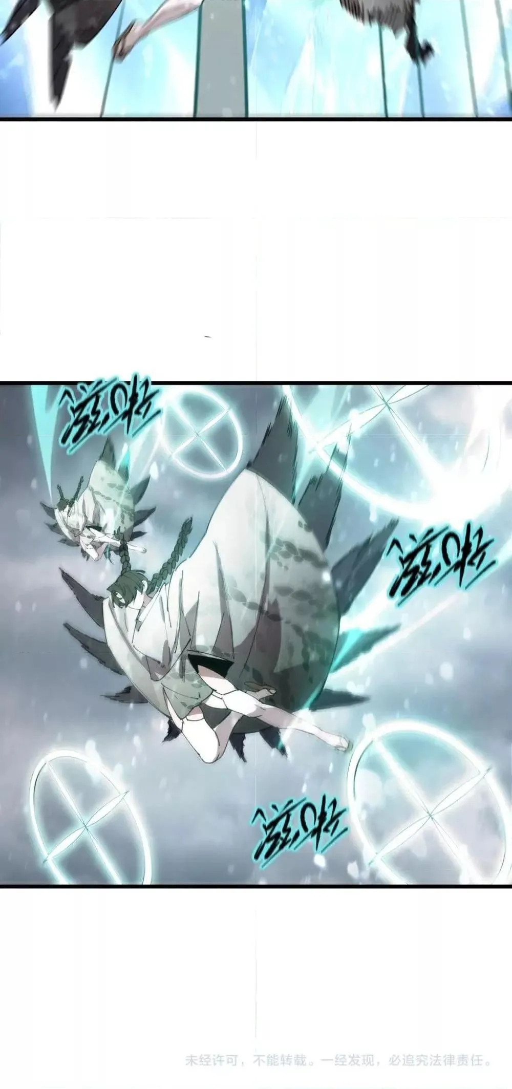 SSS level Saint Knight Who Transcends Common Sense อาชีพลับในตำนาน อัศวินศักดิ์สิทธิ์ ระดับ SSS ตอนที่ 100 หน้า 51