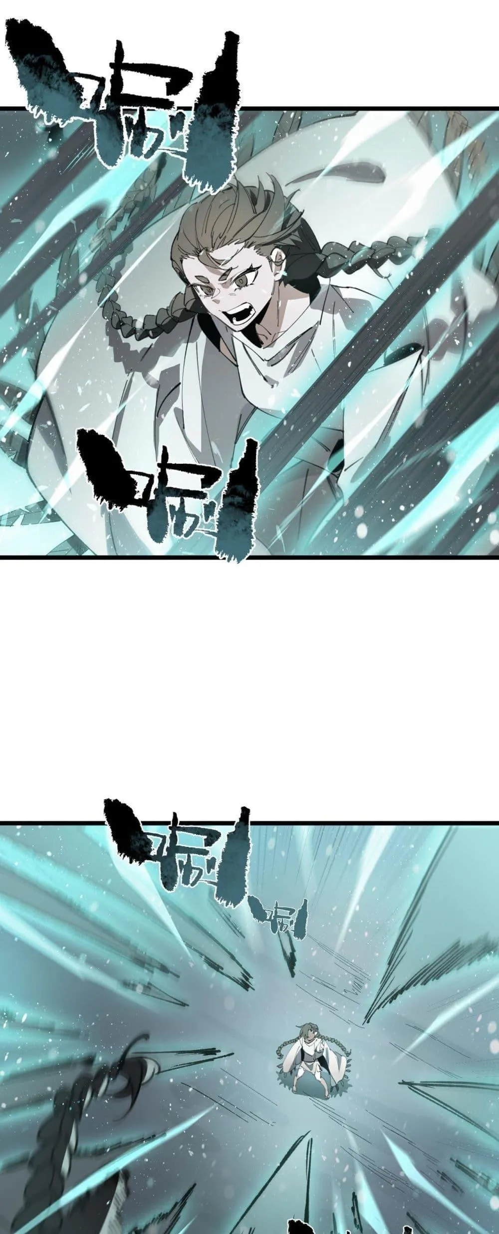 SSS level Saint Knight Who Transcends Common Sense อาชีพลับในตำนาน อัศวินศักดิ์สิทธิ์ ระดับ SSS ตอนที่ 101 หน้า 2