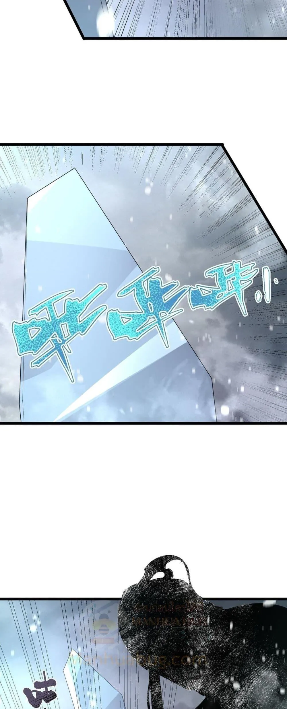 SSS level Saint Knight Who Transcends Common Sense อาชีพลับในตำนาน อัศวินศักดิ์สิทธิ์ ระดับ SSS ตอนที่ 101 หน้า 26