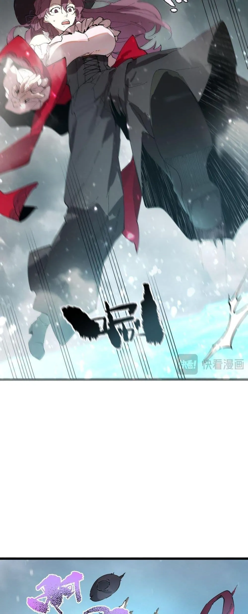 SSS level Saint Knight Who Transcends Common Sense อาชีพลับในตำนาน อัศวินศักดิ์สิทธิ์ ระดับ SSS ตอนที่ 101 หน้า 40