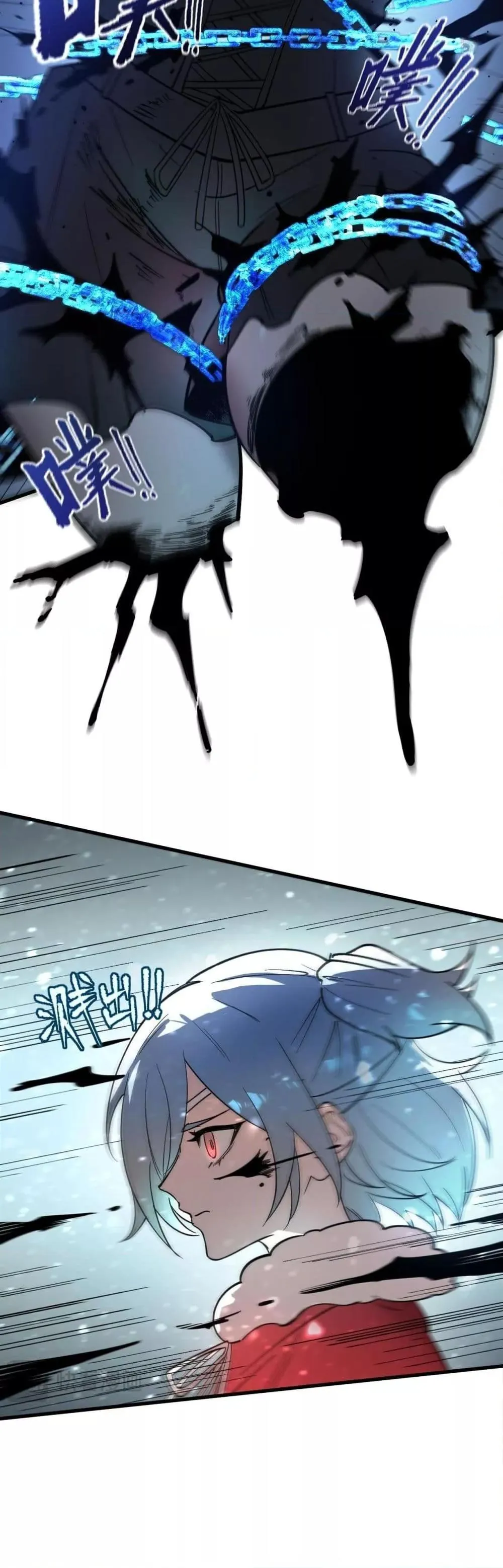 SSS level Saint Knight Who Transcends Common Sense อาชีพลับในตำนาน อัศวินศักดิ์สิทธิ์ ระดับ SSS ตอนที่ 102 หน้า 19