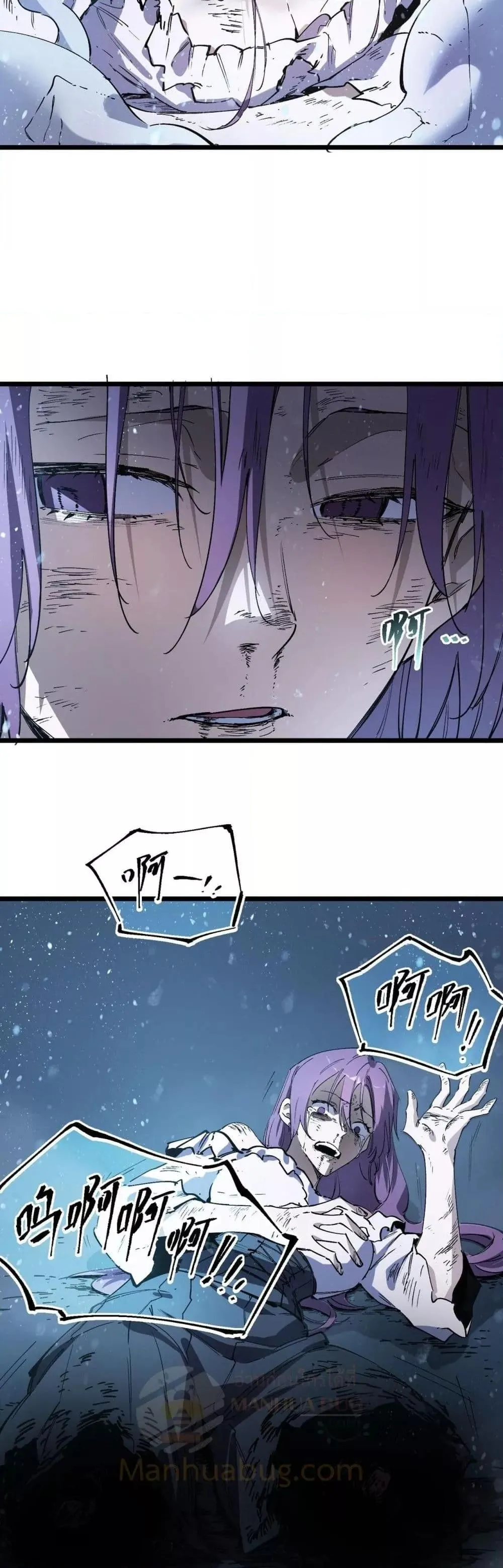 SSS level Saint Knight Who Transcends Common Sense อาชีพลับในตำนาน อัศวินศักดิ์สิทธิ์ ระดับ SSS ตอนที่ 102 หน้า 3