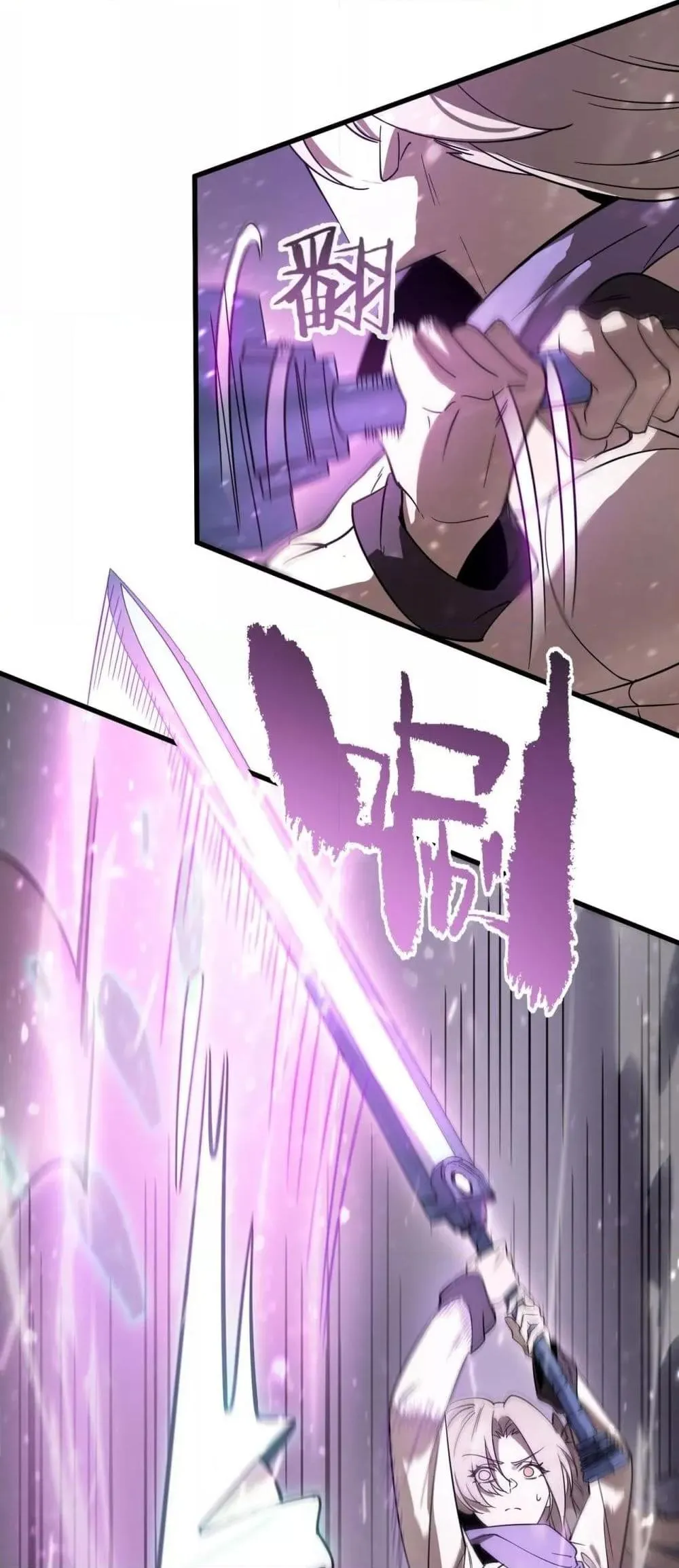SSS level Saint Knight Who Transcends Common Sense อาชีพลับในตำนาน อัศวินศักดิ์สิทธิ์ ระดับ SSS ตอนที่ 103 หน้า 32