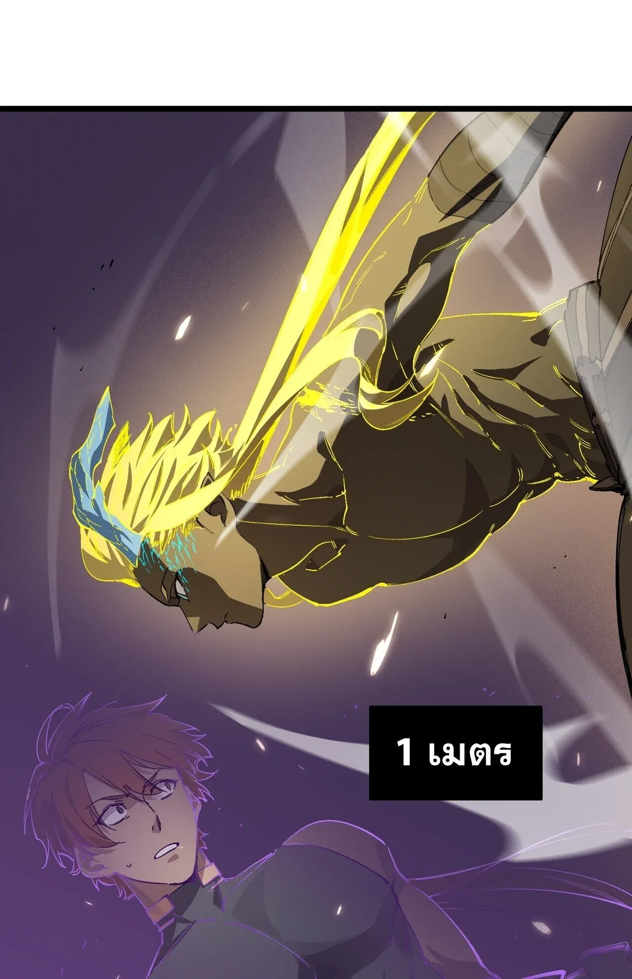SSS level Saint Knight Who Transcends Common Sense อาชีพลับในตำนาน อัศวินศักดิ์สิทธิ์ ระดับ SSS ตอนที่ 147 หน้า 41