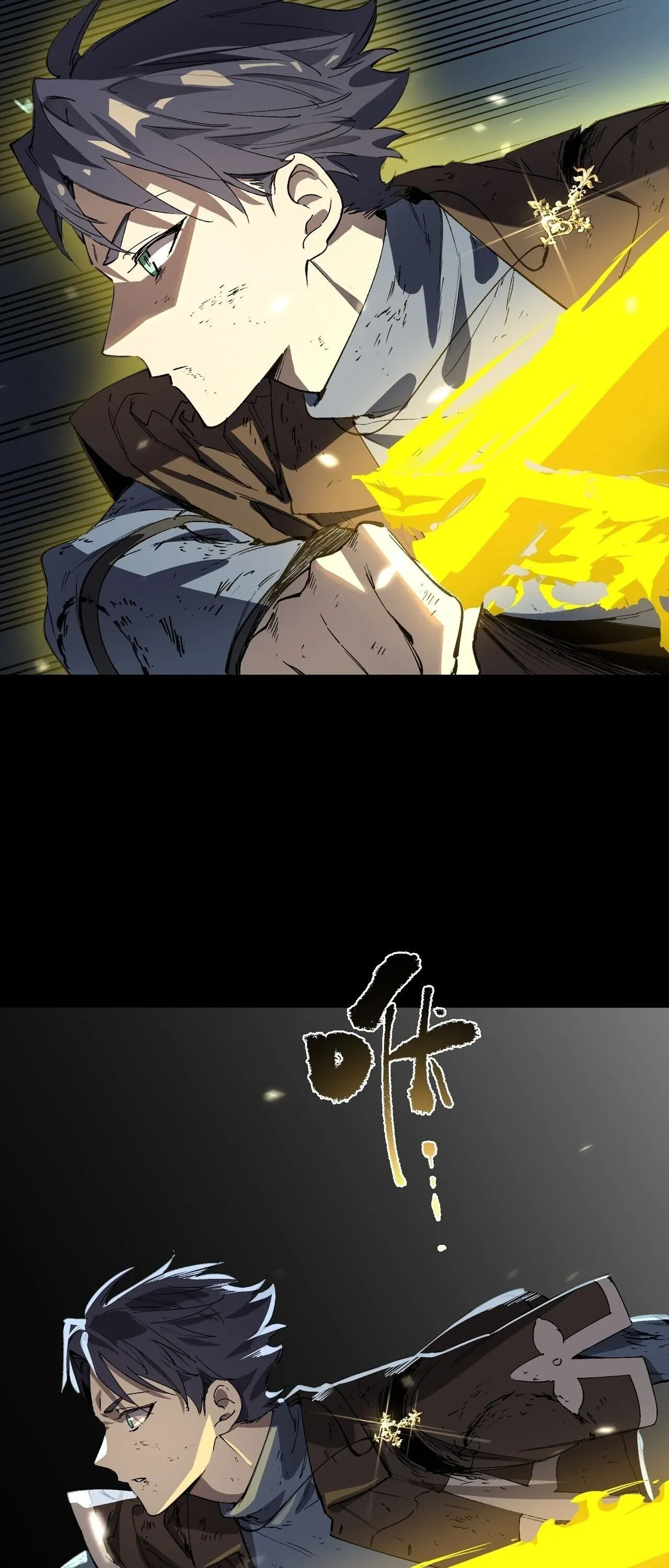 SSS level Saint Knight Who Transcends Common Sense อาชีพลับในตำนาน อัศวินศักดิ์สิทธิ์ ระดับ SSS ตอนที่ 150 หน้า 4