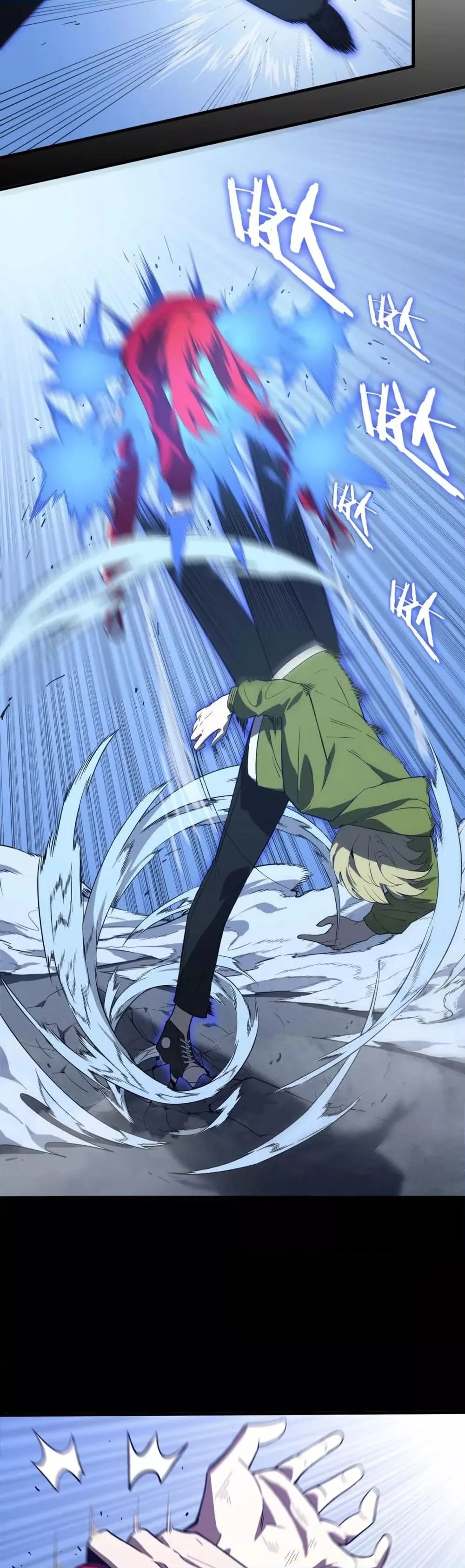 SSS level Saint Knight Who Transcends Common Sense อาชีพลับในตำนาน อัศวินศักดิ์สิทธิ์ ระดับ SSS ตอนที่ 21 หน้า 29