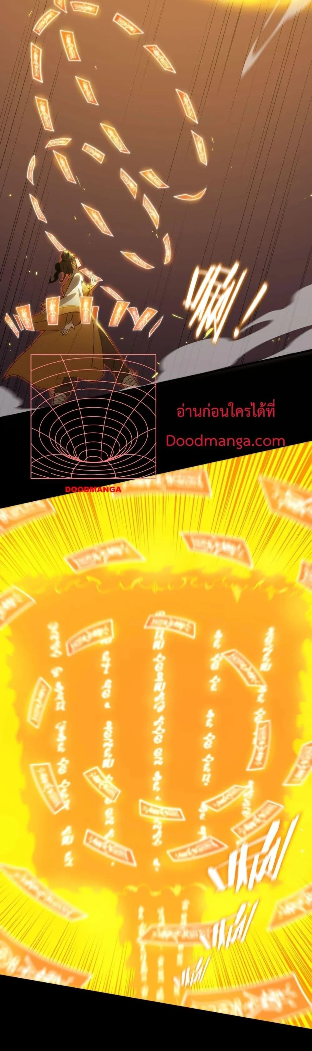 SSS level Saint Knight Who Transcends Common Sense อาชีพลับในตำนาน อัศวินศักดิ์สิทธิ์ ระดับ SSS ตอนที่ 21 หน้า 3