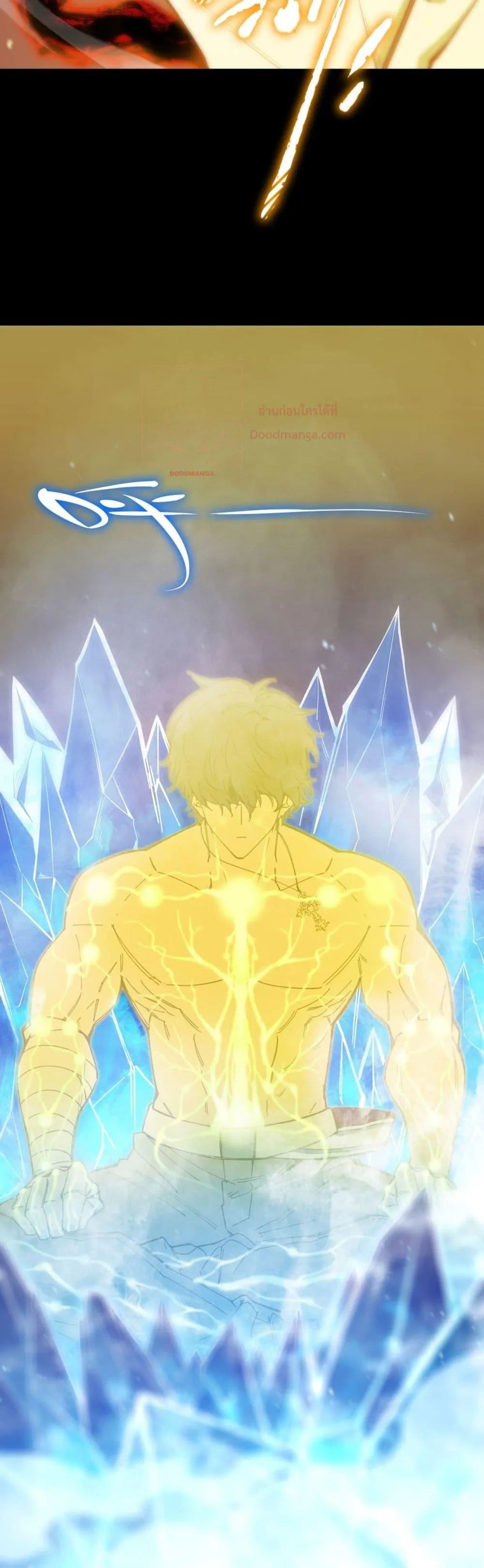 SSS level Saint Knight Who Transcends Common Sense อาชีพลับในตำนาน อัศวินศักดิ์สิทธิ์ ระดับ SSS ตอนที่ 23 หน้า 12