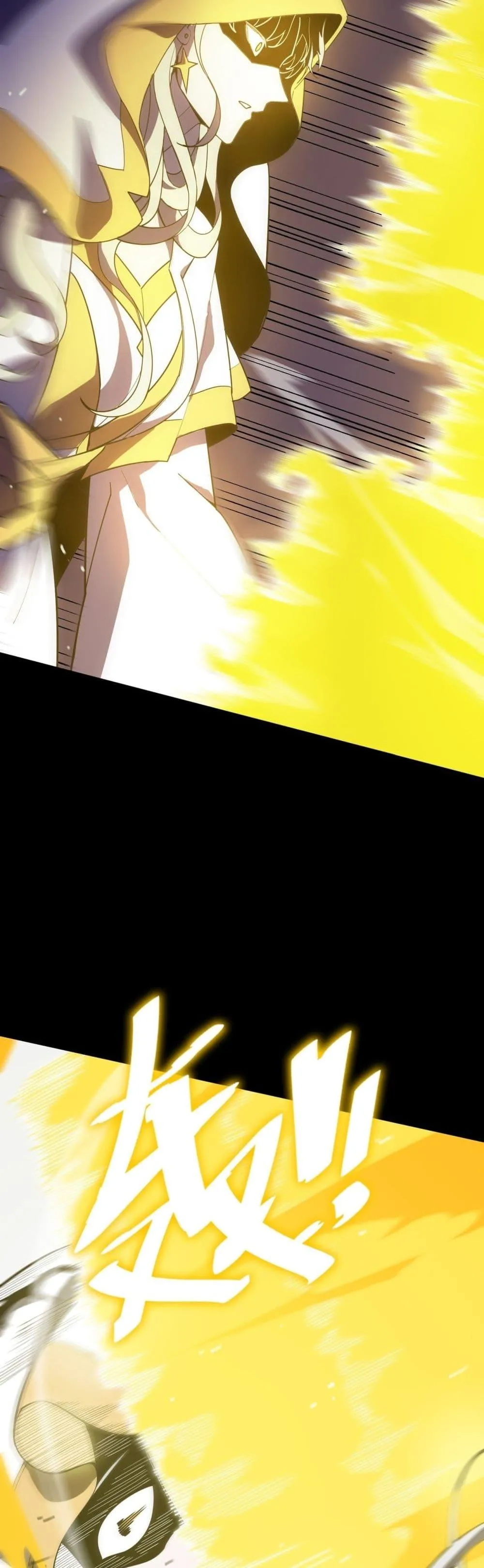 SSS level Saint Knight Who Transcends Common Sense อาชีพลับในตำนาน อัศวินศักดิ์สิทธิ์ ระดับ SSS ตอนที่ 23 หน้า 19
