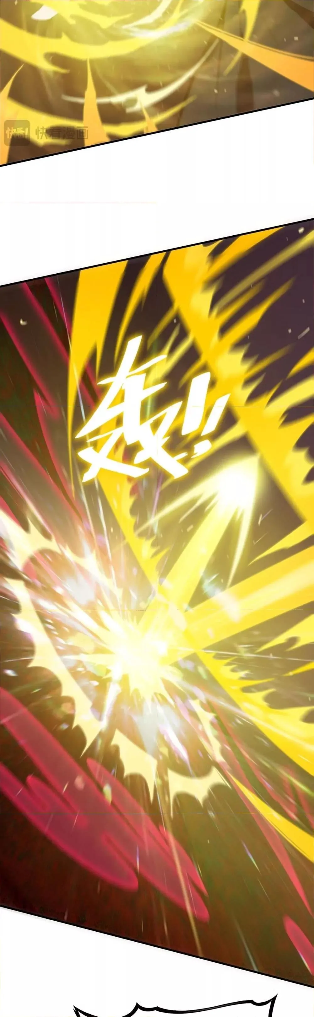 SSS level Saint Knight Who Transcends Common Sense อาชีพลับในตำนาน อัศวินศักดิ์สิทธิ์ ระดับ SSS ตอนที่ 23 หน้า 39