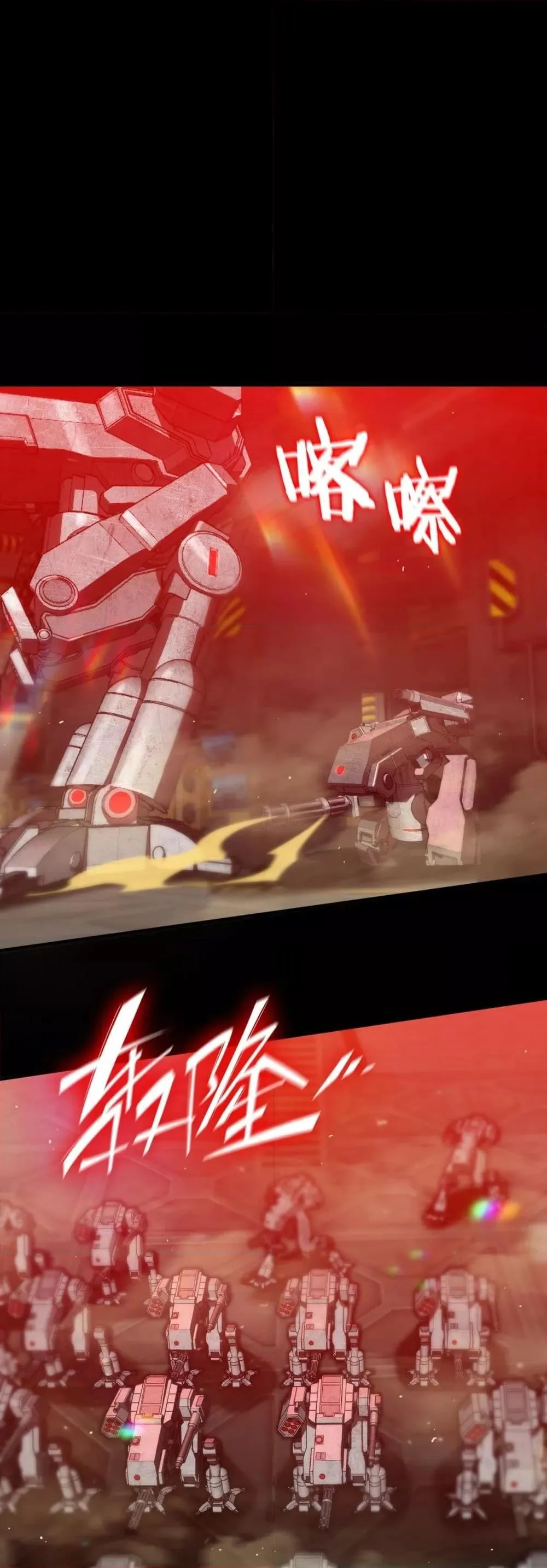 SSS level Saint Knight Who Transcends Common Sense อาชีพลับในตำนาน อัศวินศักดิ์สิทธิ์ ระดับ SSS ตอนที่ 26 หน้า 2