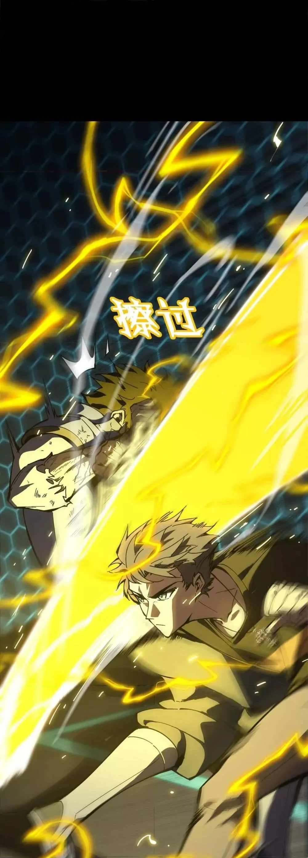 SSS level Saint Knight Who Transcends Common Sense อาชีพลับในตำนาน อัศวินศักดิ์สิทธิ์ ระดับ SSS ตอนที่ 41 หน้า 41
