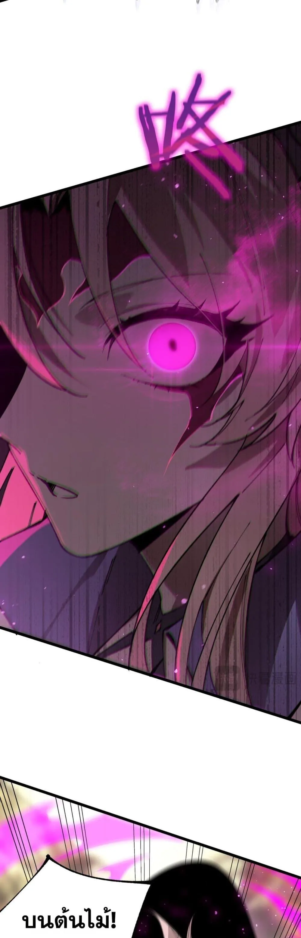 SSS level Saint Knight Who Transcends Common Sense อาชีพลับในตำนาน อัศวินศักดิ์สิทธิ์ ระดับ SSS ตอนที่ 49 หน้า 10