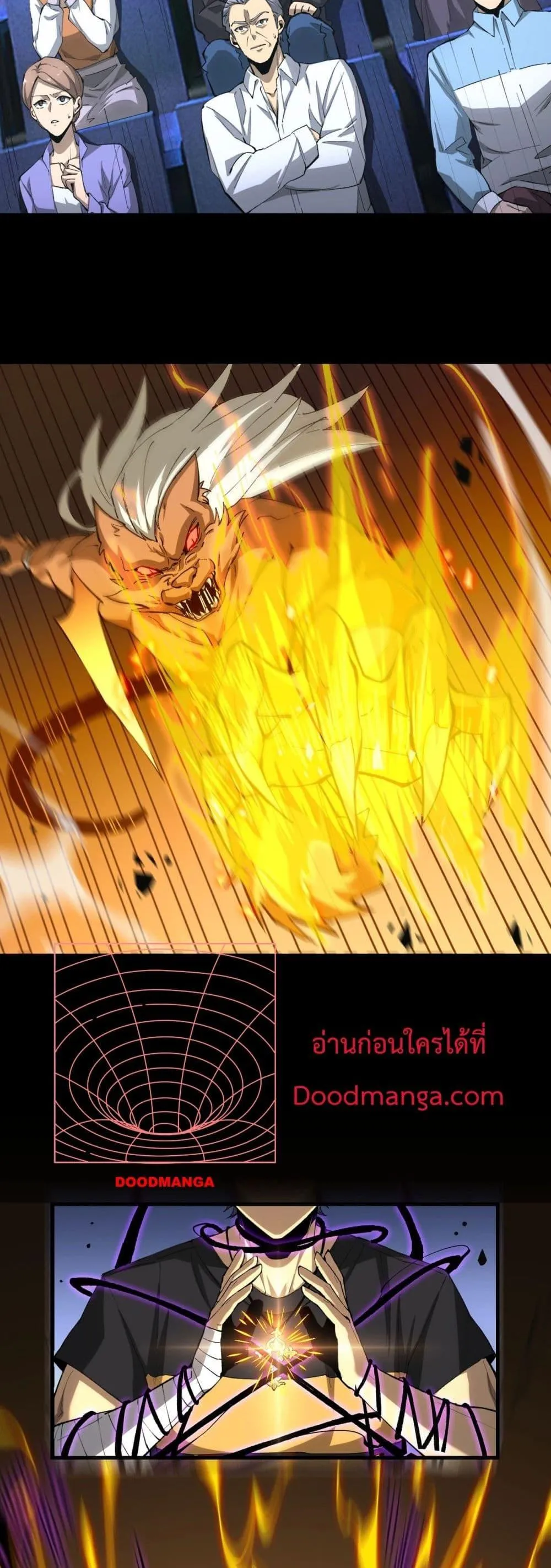 SSS level Saint Knight Who Transcends Common Sense อาชีพลับในตำนาน อัศวินศักดิ์สิทธิ์ ระดับ SSS ตอนที่ 5 หน้า 16