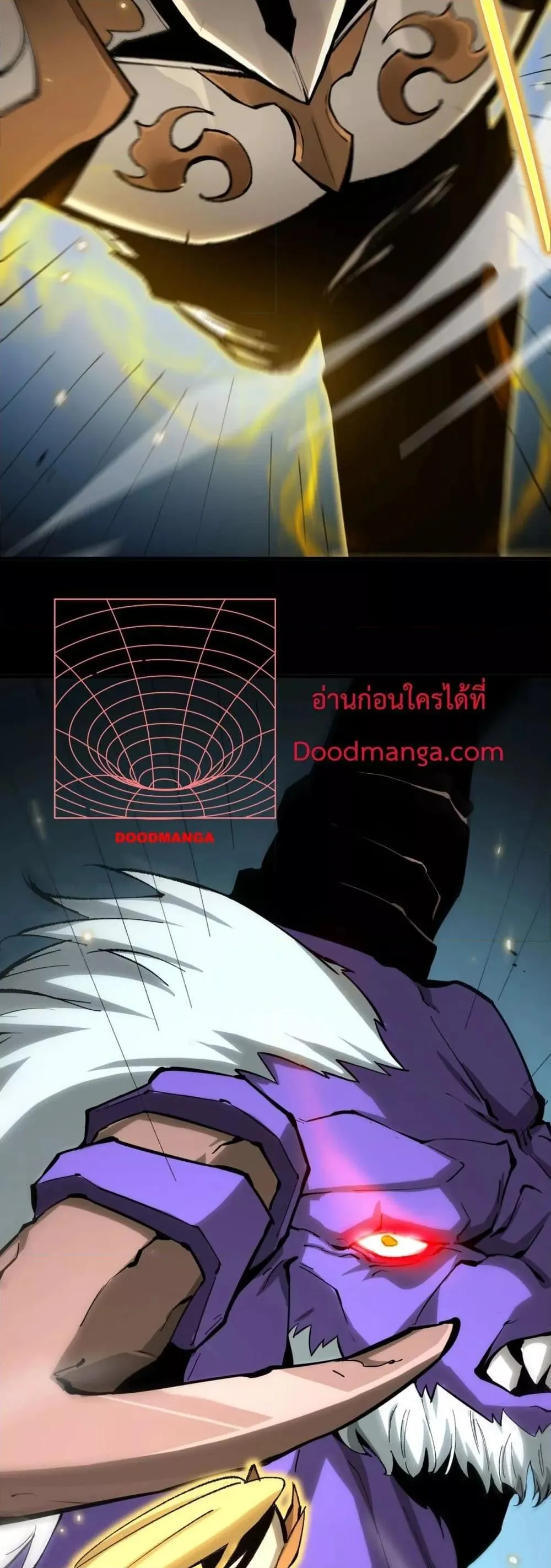 SSS level Saint Knight Who Transcends Common Sense อาชีพลับในตำนาน อัศวินศักดิ์สิทธิ์ ระดับ SSS ตอนที่ 5 หน้า 50