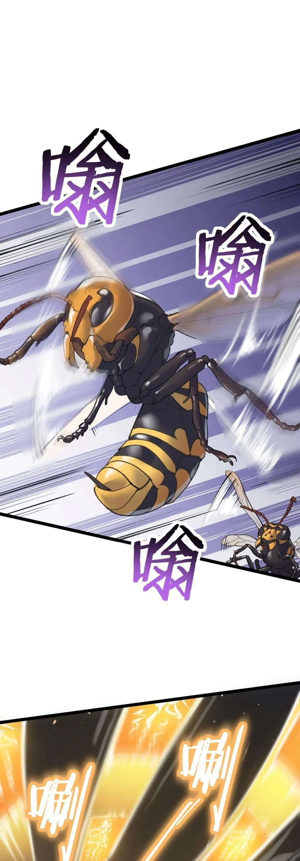 SSS level Saint Knight Who Transcends Common Sense อาชีพลับในตำนาน อัศวินศักดิ์สิทธิ์ ระดับ SSS ตอนที่ 53 หน้า 2