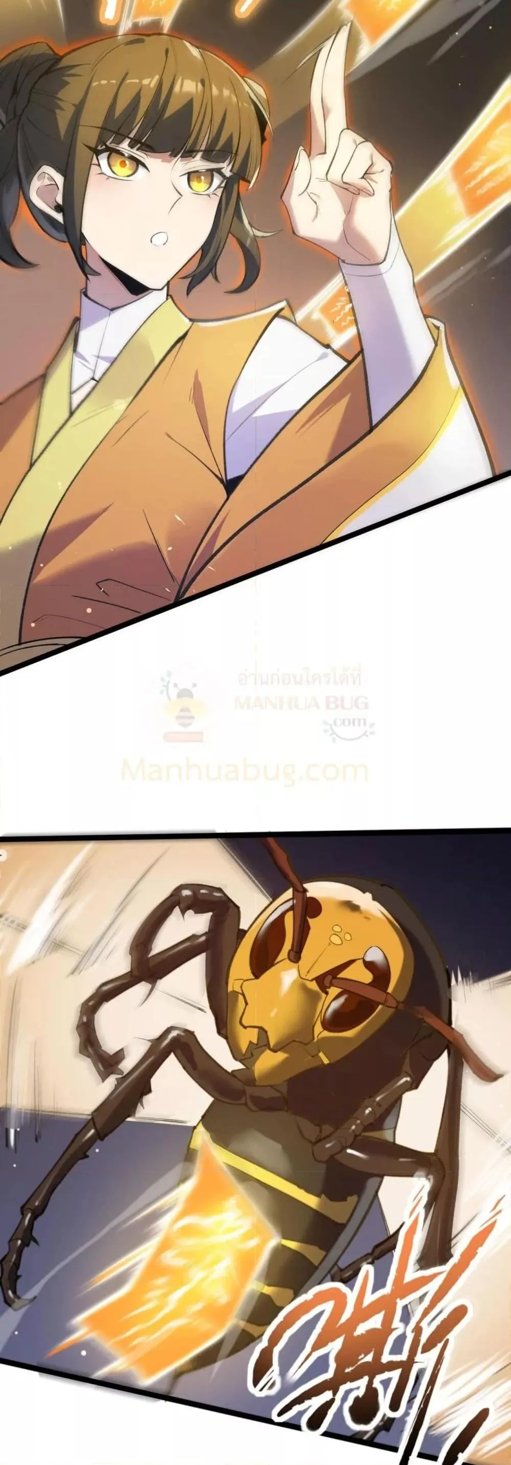 SSS level Saint Knight Who Transcends Common Sense อาชีพลับในตำนาน อัศวินศักดิ์สิทธิ์ ระดับ SSS ตอนที่ 53 หน้า 3