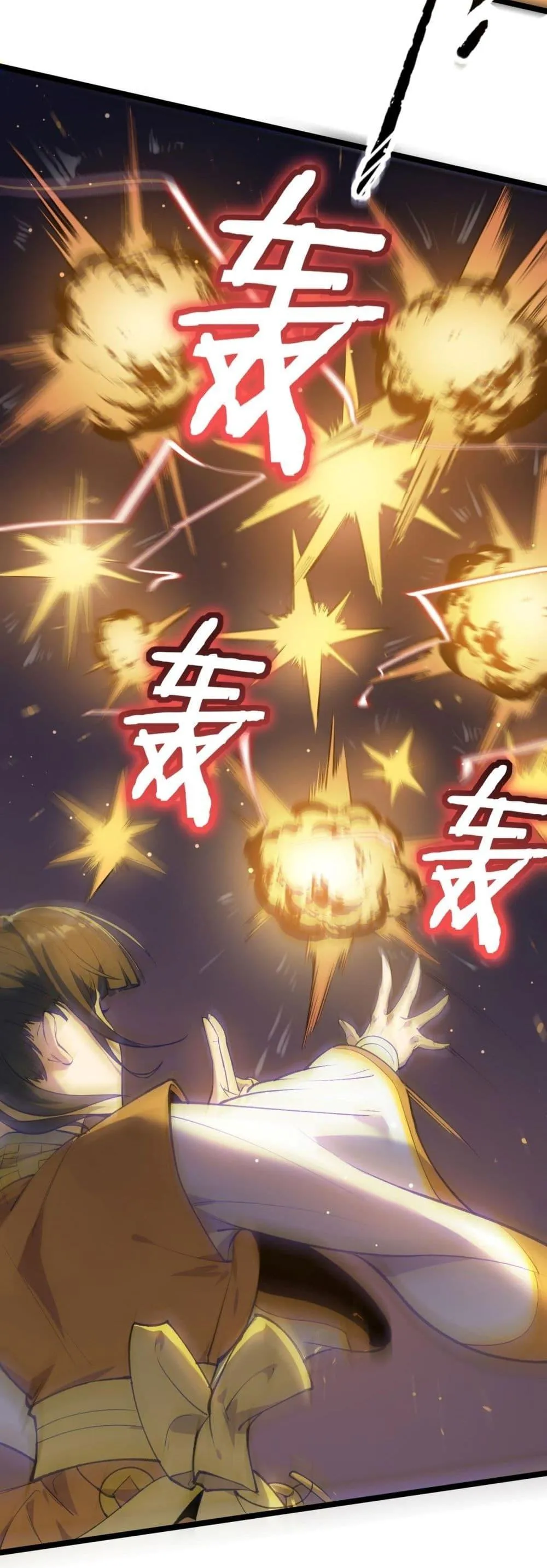 SSS level Saint Knight Who Transcends Common Sense อาชีพลับในตำนาน อัศวินศักดิ์สิทธิ์ ระดับ SSS ตอนที่ 53 หน้า 4
