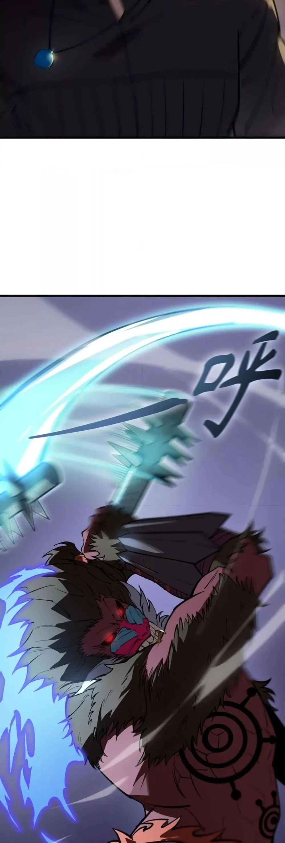 SSS level Saint Knight Who Transcends Common Sense อาชีพลับในตำนาน อัศวินศักดิ์สิทธิ์ ระดับ SSS ตอนที่ 54 หน้า 32