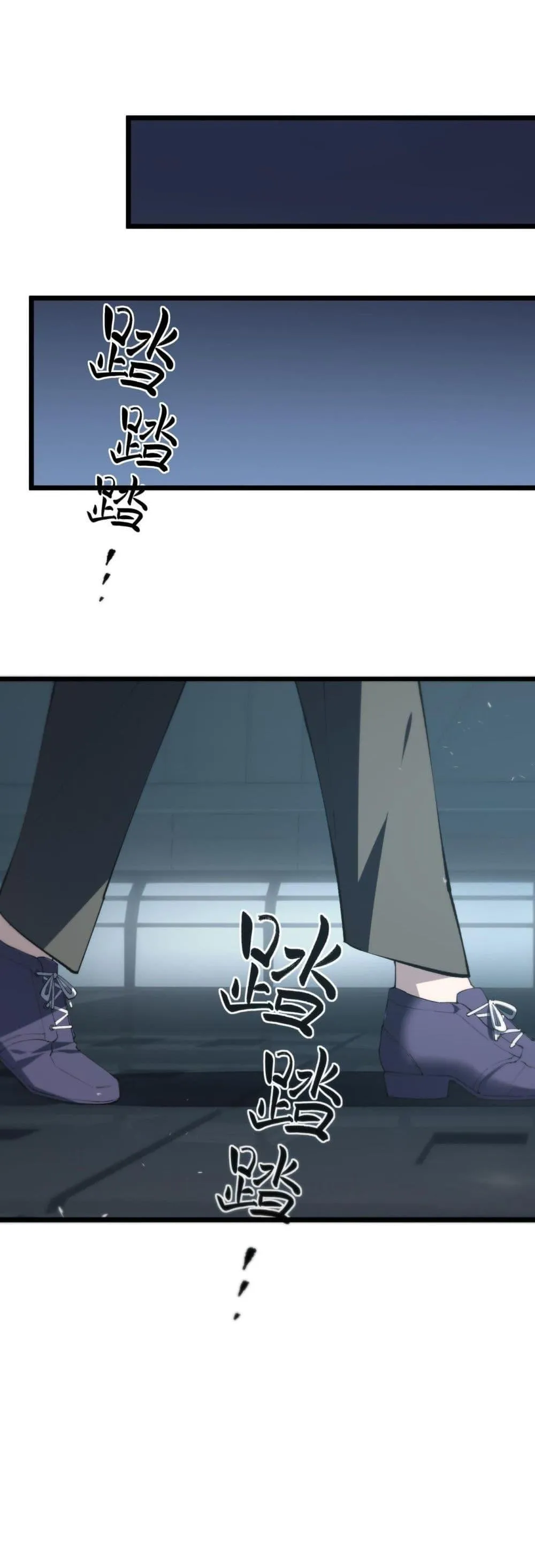 SSS level Saint Knight Who Transcends Common Sense อาชีพลับในตำนาน อัศวินศักดิ์สิทธิ์ ระดับ SSS ตอนที่ 55 หน้า 41
