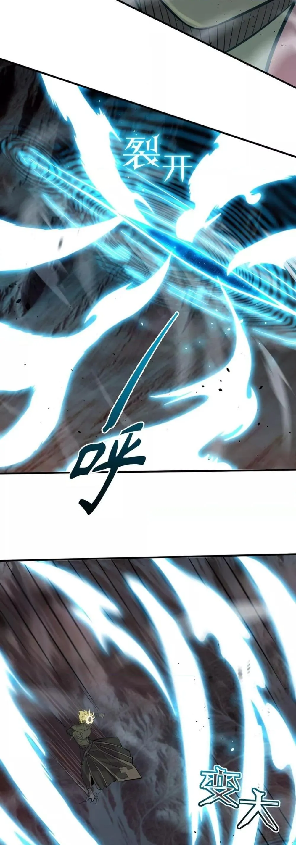 SSS level Saint Knight Who Transcends Common Sense อาชีพลับในตำนาน อัศวินศักดิ์สิทธิ์ ระดับ SSS ตอนที่ 59 หน้า 45