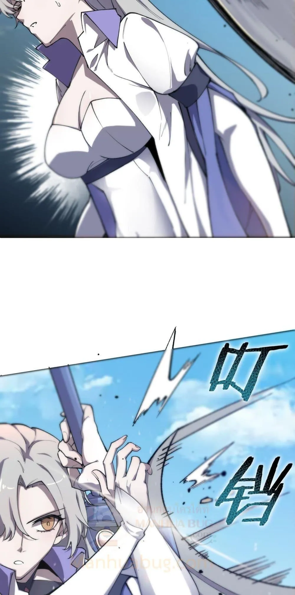 SSS level Saint Knight Who Transcends Common Sense อาชีพลับในตำนาน อัศวินศักดิ์สิทธิ์ ระดับ SSS ตอนที่ 62 หน้า 40