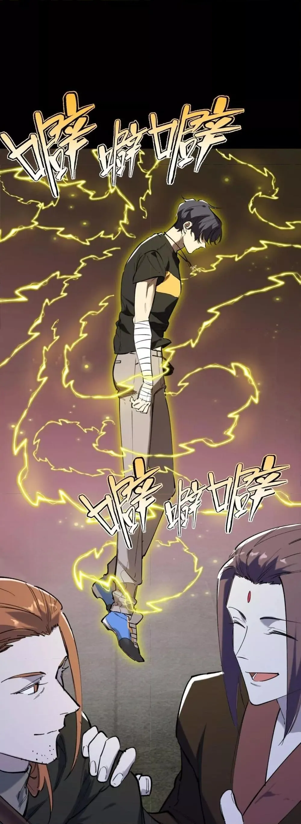 SSS level Saint Knight Who Transcends Common Sense อาชีพลับในตำนาน อัศวินศักดิ์สิทธิ์ ระดับ SSS ตอนที่ 67 หน้า 5