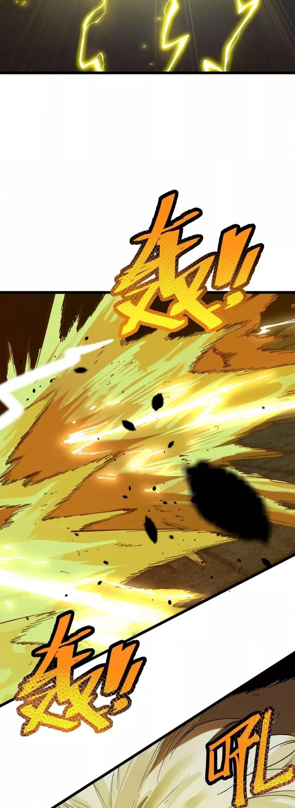 SSS level Saint Knight Who Transcends Common Sense อาชีพลับในตำนาน อัศวินศักดิ์สิทธิ์ ระดับ SSS ตอนที่ 67 หน้า 7