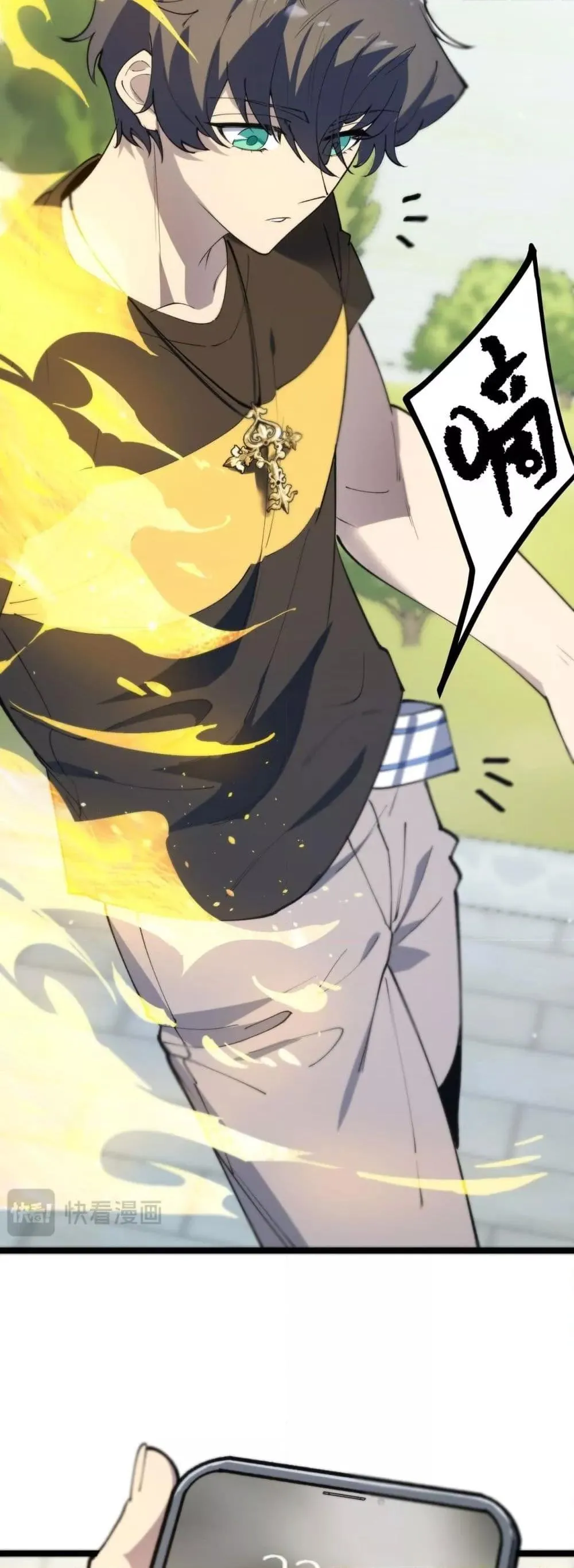 SSS level Saint Knight Who Transcends Common Sense อาชีพลับในตำนาน อัศวินศักดิ์สิทธิ์ ระดับ SSS ตอนที่ 70 หน้า 45