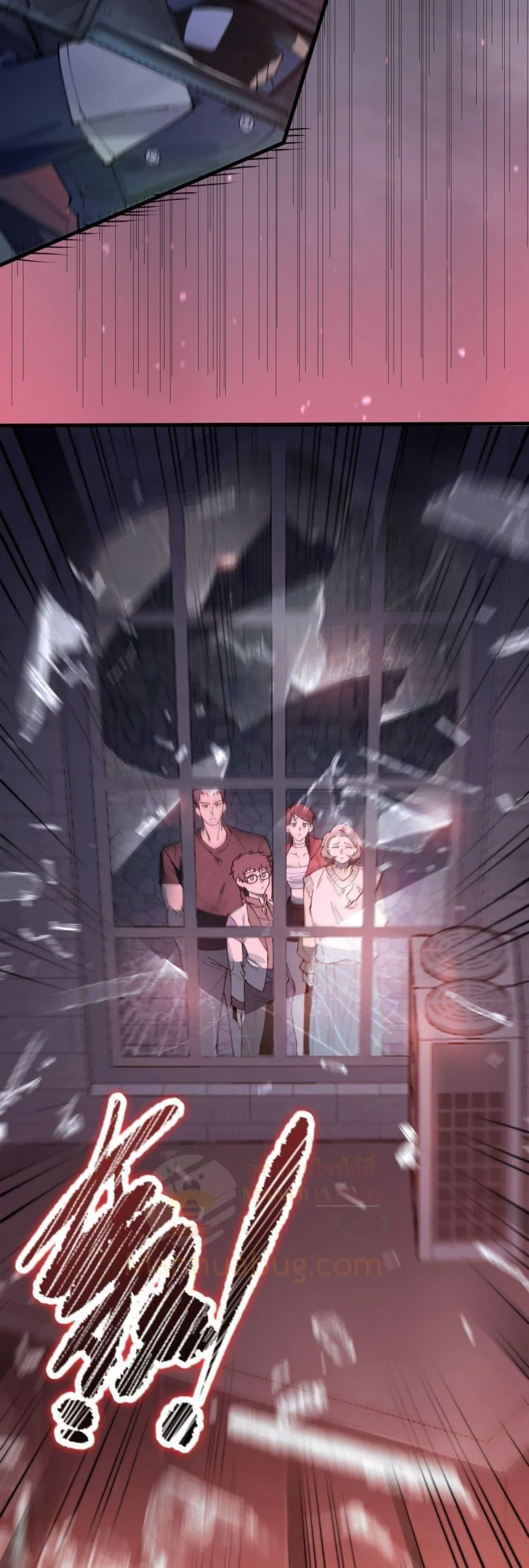 SSS level Saint Knight Who Transcends Common Sense อาชีพลับในตำนาน อัศวินศักดิ์สิทธิ์ ระดับ SSS ตอนที่ 74 หน้า 14