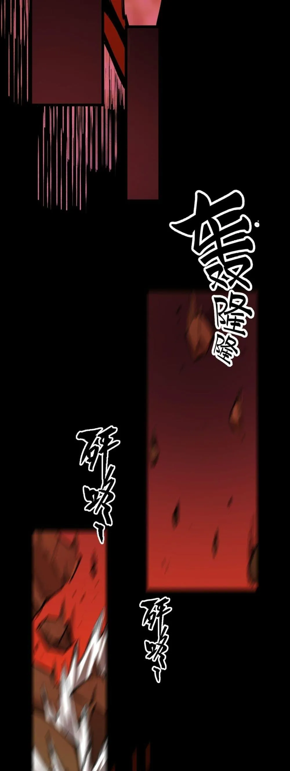 SSS level Saint Knight Who Transcends Common Sense อาชีพลับในตำนาน อัศวินศักดิ์สิทธิ์ ระดับ SSS ตอนที่ 76 หน้า 18