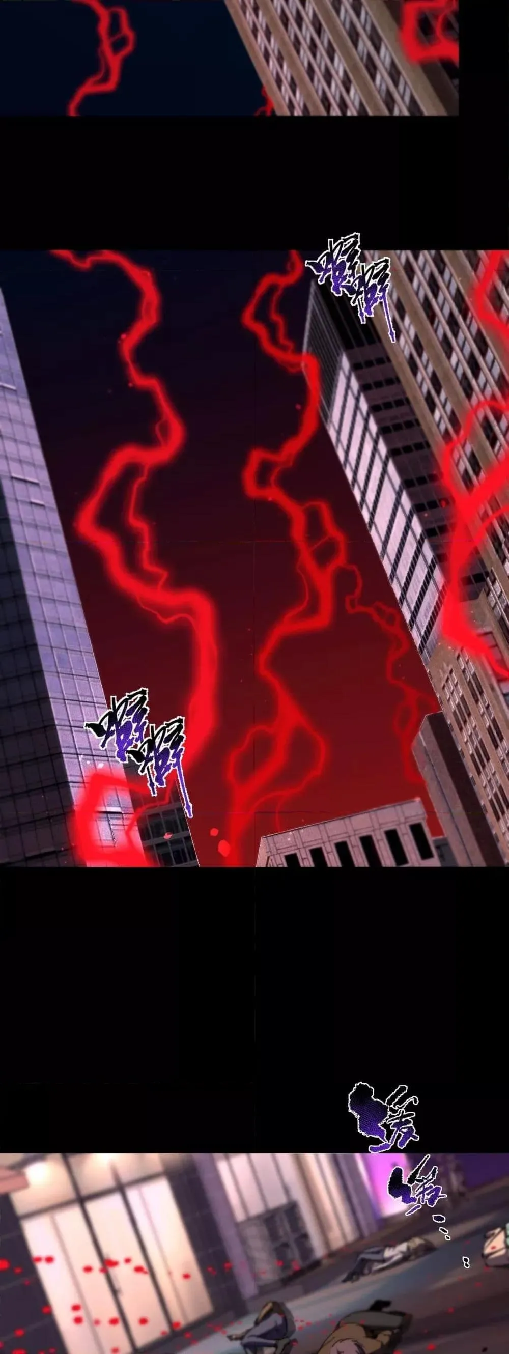 SSS level Saint Knight Who Transcends Common Sense อาชีพลับในตำนาน อัศวินศักดิ์สิทธิ์ ระดับ SSS ตอนที่ 76 หน้า 23