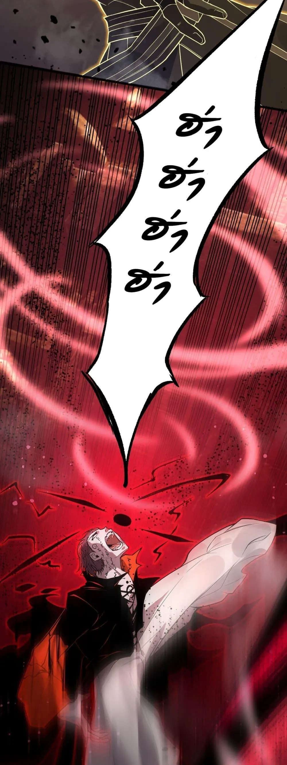 SSS level Saint Knight Who Transcends Common Sense อาชีพลับในตำนาน อัศวินศักดิ์สิทธิ์ ระดับ SSS ตอนที่ 76 หน้า 3