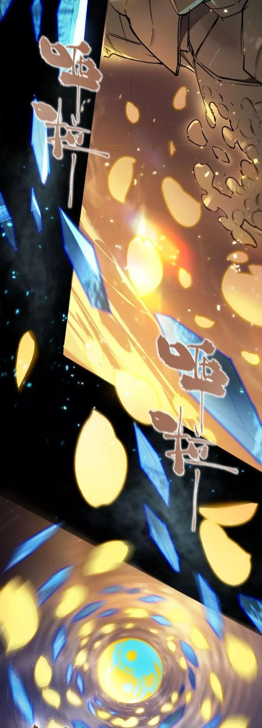 SSS level Saint Knight Who Transcends Common Sense อาชีพลับในตำนาน อัศวินศักดิ์สิทธิ์ ระดับ SSS ตอนที่ 77 หน้า 3