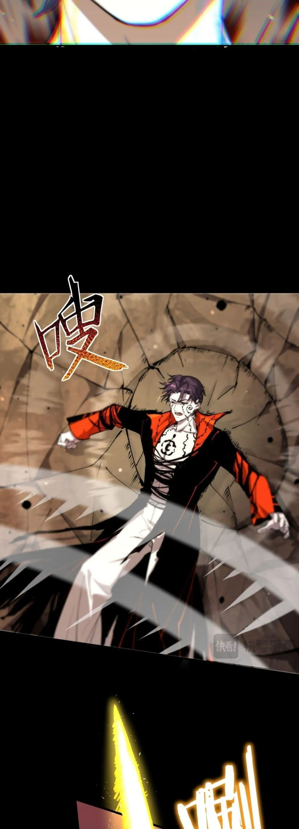 SSS level Saint Knight Who Transcends Common Sense อาชีพลับในตำนาน อัศวินศักดิ์สิทธิ์ ระดับ SSS ตอนที่ 77 หน้า 6