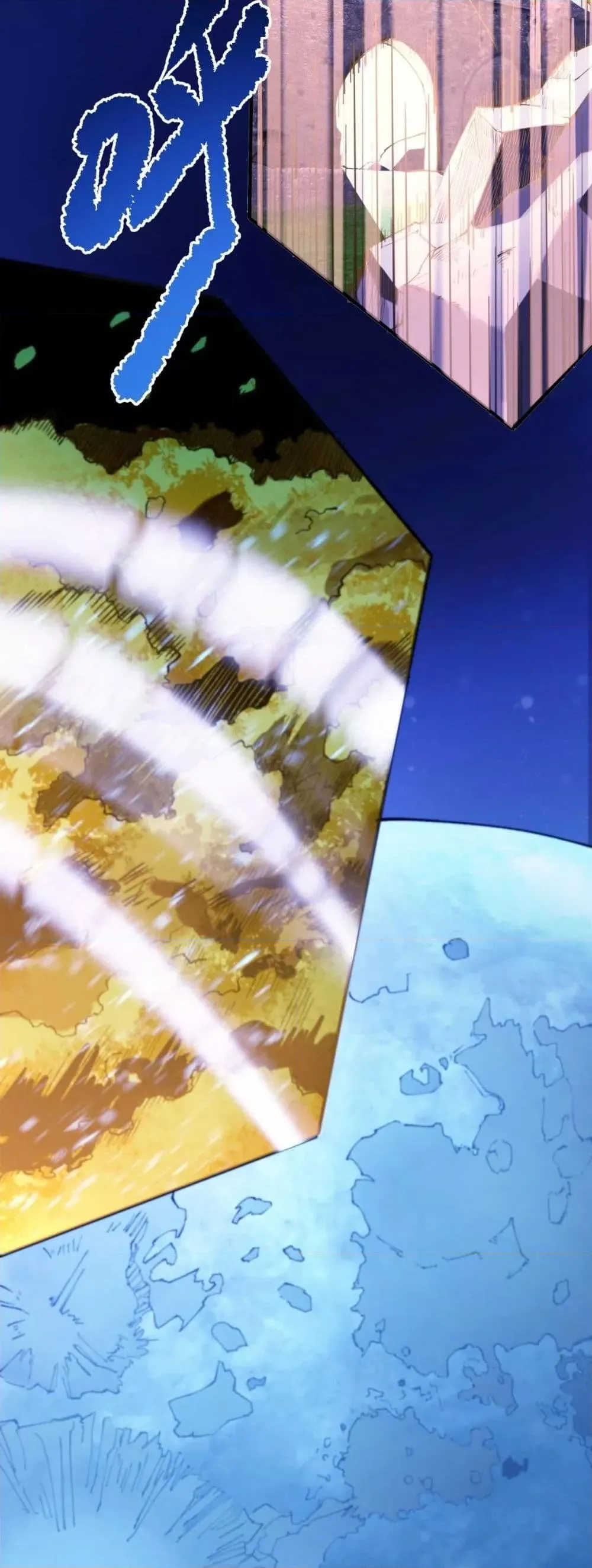 SSS level Saint Knight Who Transcends Common Sense อาชีพลับในตำนาน อัศวินศักดิ์สิทธิ์ ระดับ SSS ตอนที่ 78 หน้า 3