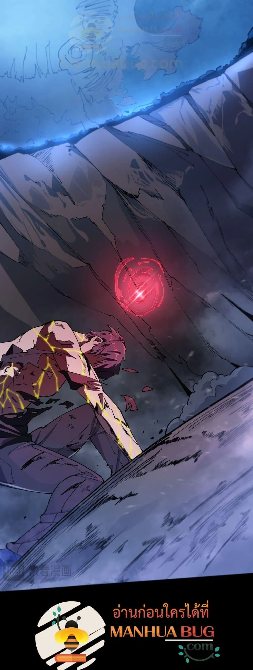 SSS level Saint Knight Who Transcends Common Sense อาชีพลับในตำนาน อัศวินศักดิ์สิทธิ์ ระดับ SSS ตอนที่ 78 หน้า 4
