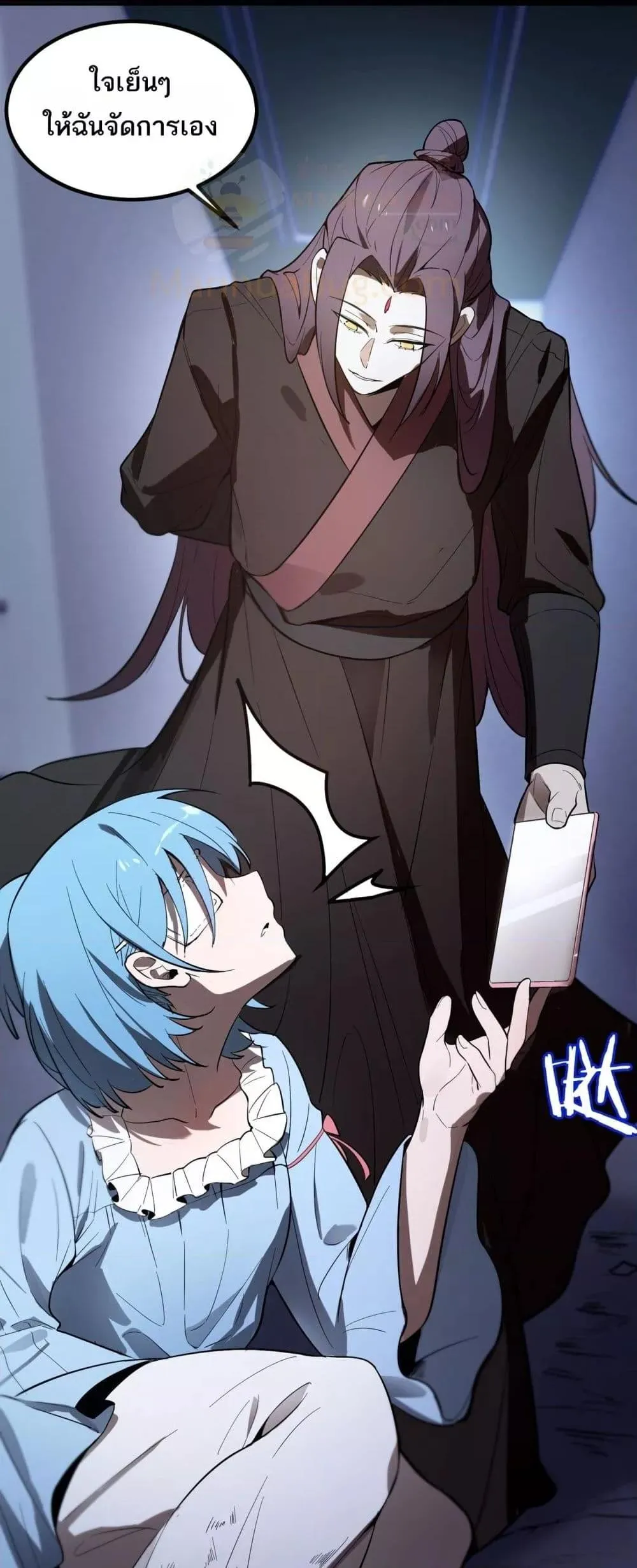 SSS level Saint Knight Who Transcends Common Sense อาชีพลับในตำนาน อัศวินศักดิ์สิทธิ์ ระดับ SSS ตอนที่ 80 หน้า 5