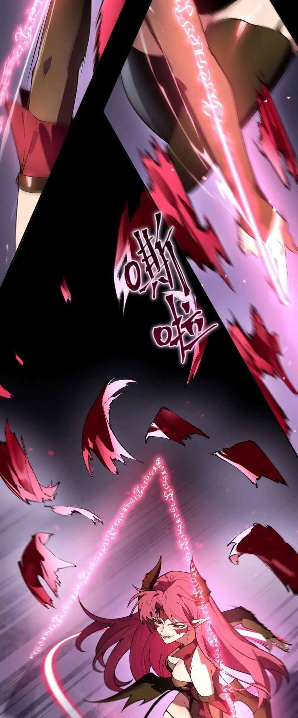 SSS level Saint Knight Who Transcends Common Sense อาชีพลับในตำนาน อัศวินศักดิ์สิทธิ์ ระดับ SSS ตอนที่ 82 หน้า 3