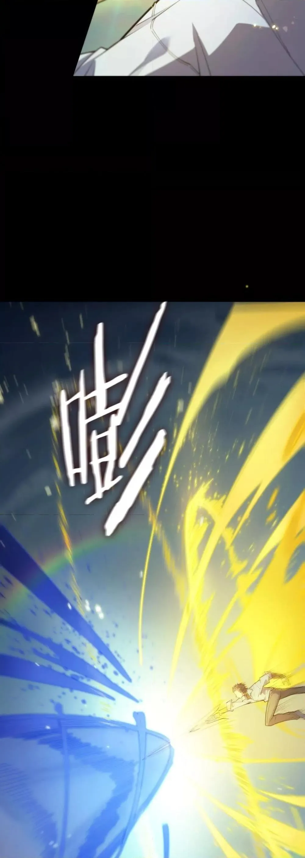 SSS level Saint Knight Who Transcends Common Sense อาชีพลับในตำนาน อัศวินศักดิ์สิทธิ์ ระดับ SSS ตอนที่ 85 หน้า 17