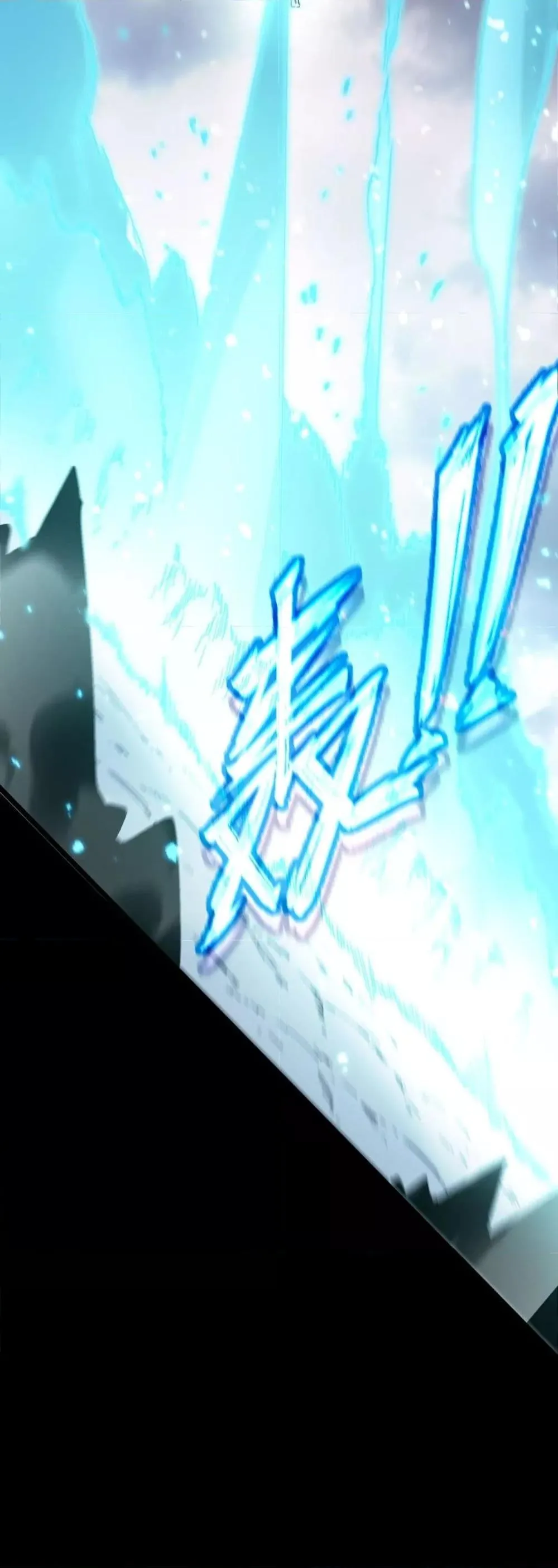 SSS level Saint Knight Who Transcends Common Sense อาชีพลับในตำนาน อัศวินศักดิ์สิทธิ์ ระดับ SSS ตอนที่ 85 หน้า 29