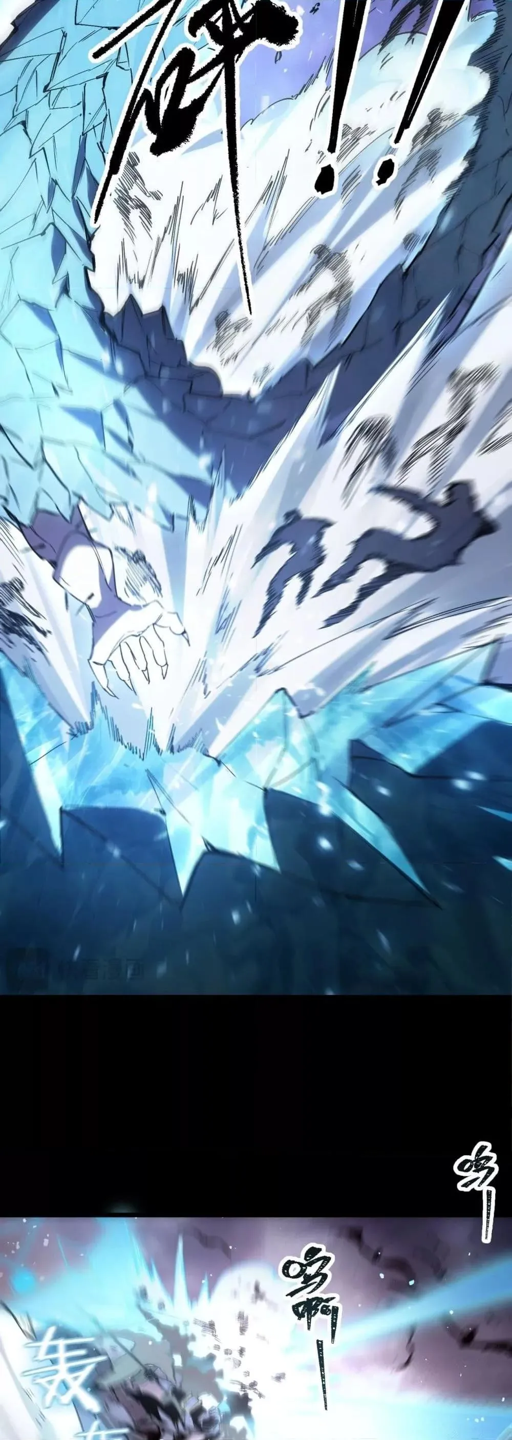 SSS level Saint Knight Who Transcends Common Sense อาชีพลับในตำนาน อัศวินศักดิ์สิทธิ์ ระดับ SSS ตอนที่ 85 หน้า 36