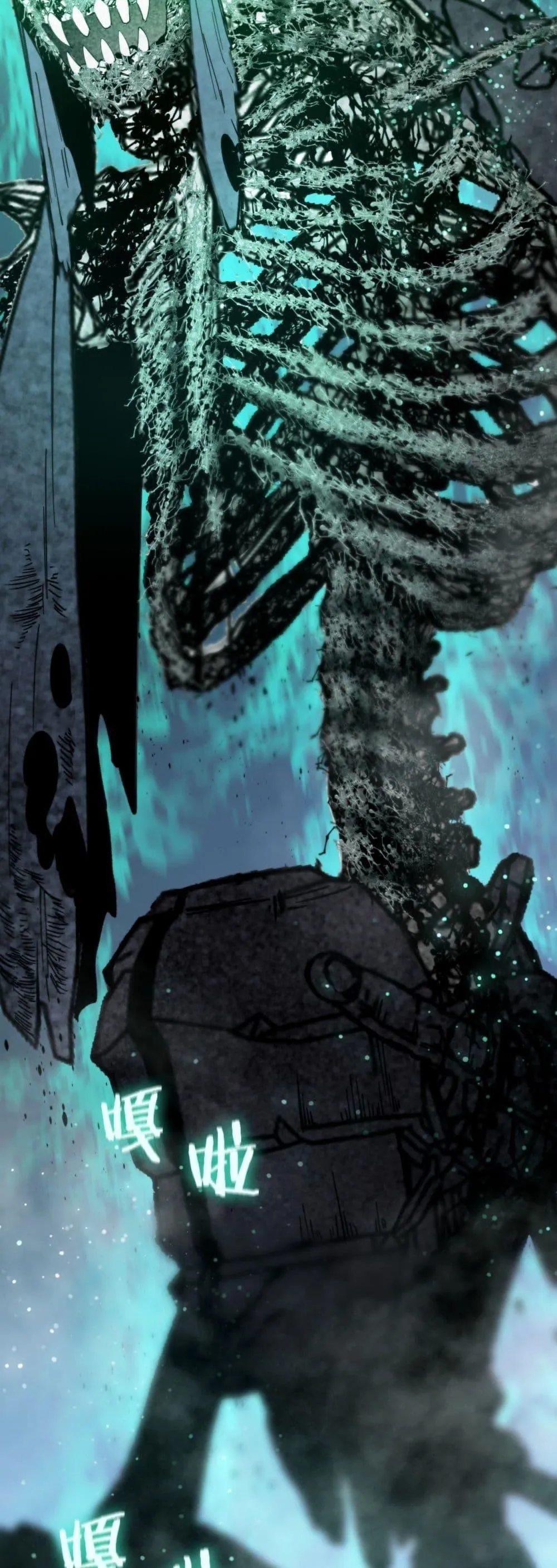 SSS level Saint Knight Who Transcends Common Sense อาชีพลับในตำนาน อัศวินศักดิ์สิทธิ์ ระดับ SSS ตอนที่ 85 หน้า 4