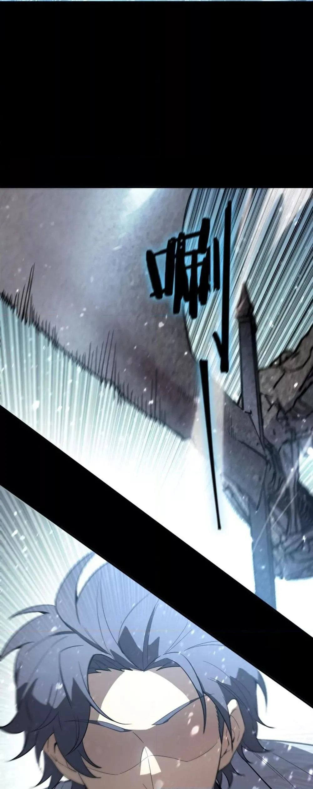SSS level Saint Knight Who Transcends Common Sense อาชีพลับในตำนาน อัศวินศักดิ์สิทธิ์ ระดับ SSS ตอนที่ 86 หน้า 15