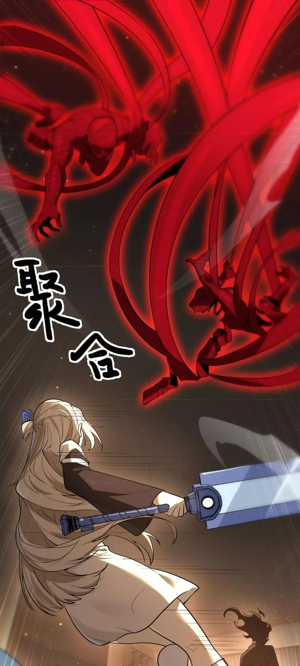 SSS level Saint Knight Who Transcends Common Sense อาชีพลับในตำนาน อัศวินศักดิ์สิทธิ์ ระดับ SSS ตอนที่ 87 หน้า 28