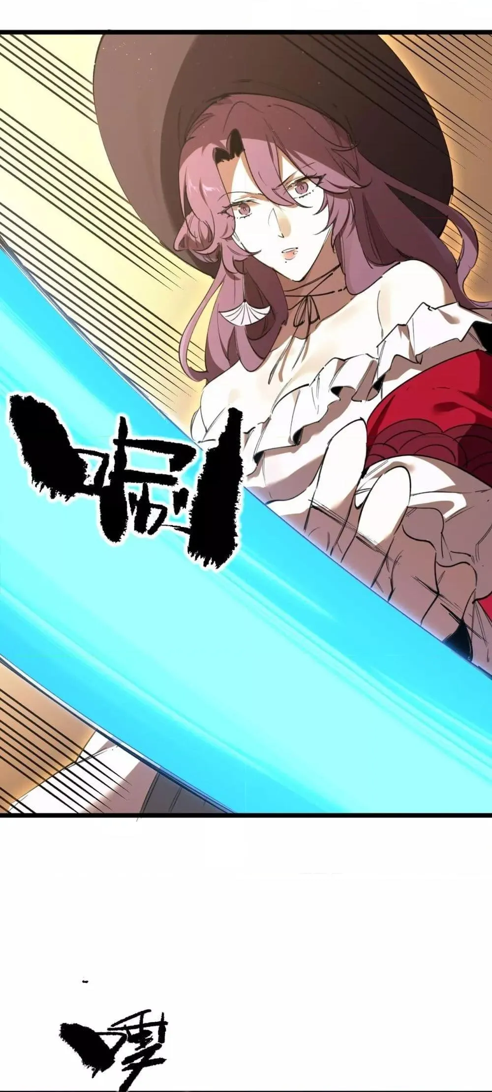 SSS level Saint Knight Who Transcends Common Sense อาชีพลับในตำนาน อัศวินศักดิ์สิทธิ์ ระดับ SSS ตอนที่ 87 หน้า 46