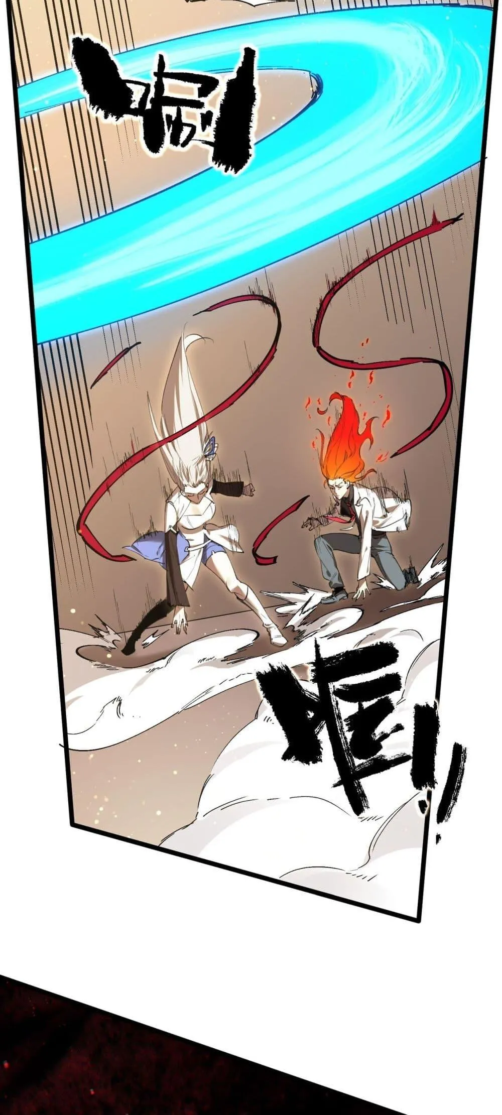 SSS level Saint Knight Who Transcends Common Sense อาชีพลับในตำนาน อัศวินศักดิ์สิทธิ์ ระดับ SSS ตอนที่ 87 หน้า 48