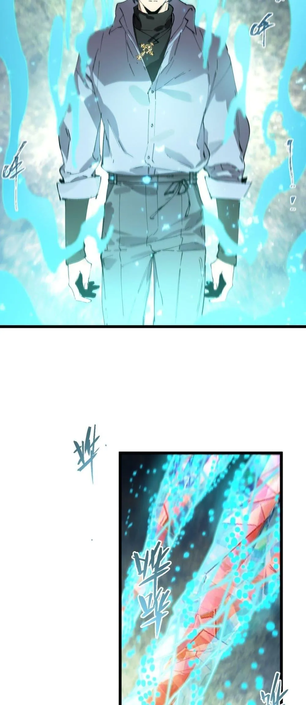 SSS level Saint Knight Who Transcends Common Sense อาชีพลับในตำนาน อัศวินศักดิ์สิทธิ์ ระดับ SSS ตอนที่ 88 หน้า 27