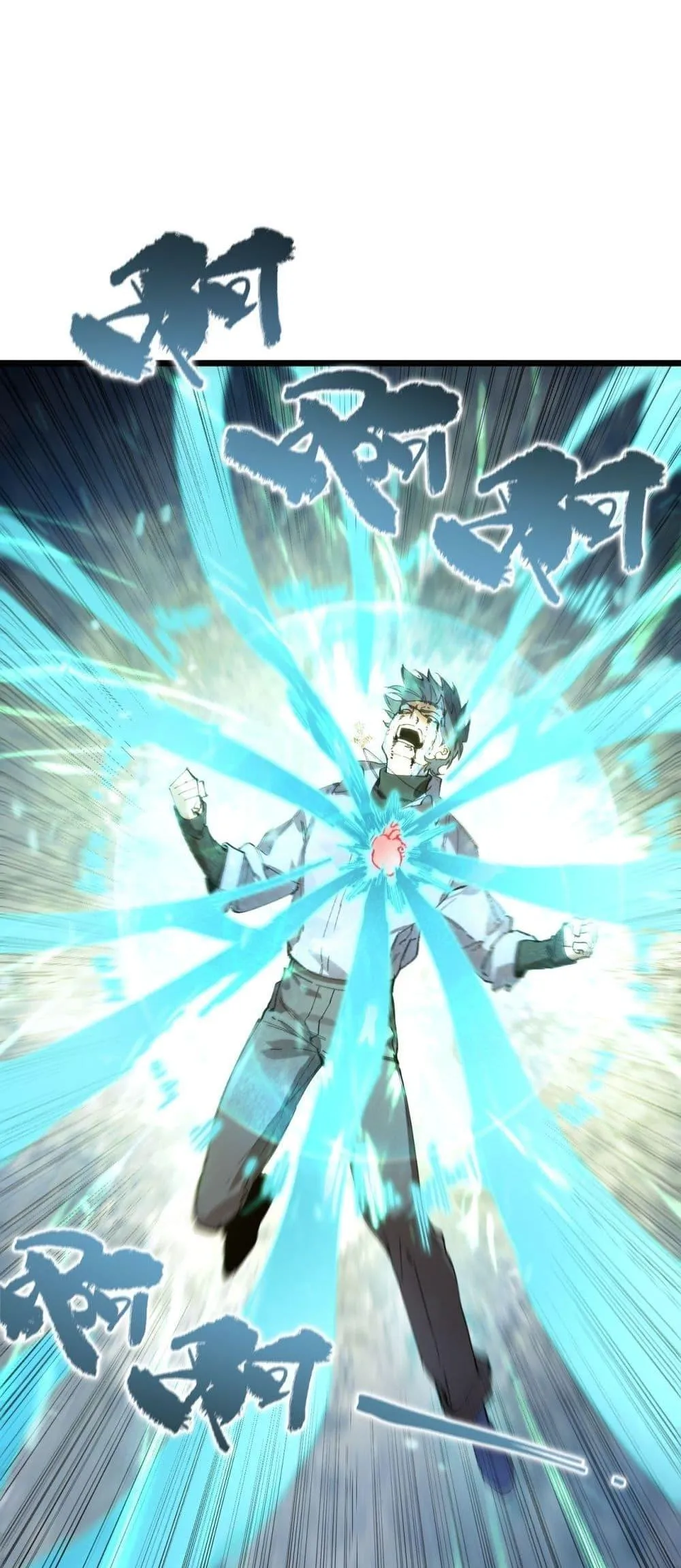 SSS level Saint Knight Who Transcends Common Sense อาชีพลับในตำนาน อัศวินศักดิ์สิทธิ์ ระดับ SSS ตอนที่ 88 หน้า 31